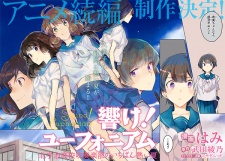 Imagen de Hibike! Euphonium: Kitauji Koukou Suisougaku-bu no Ichiban Atsui Natsu