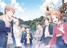 Imagen de Wakadanna Zukan