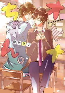 Imagen de Otona-chan.