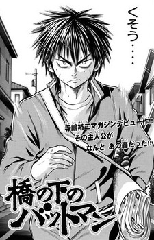 Capa de Hashi no Shita no Batman