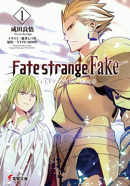 Cover for Fate/strange Fake