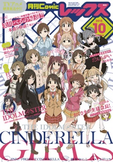 Capa de The iDOLM@STER Cinderella Girls