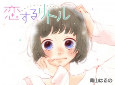 Imagen de Koisuru Little