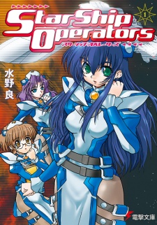 Capa de Starship Operators