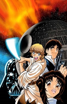Imagen de Star Wars: Arata naru Kibou