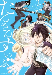 Imagen de Tansansui-bu