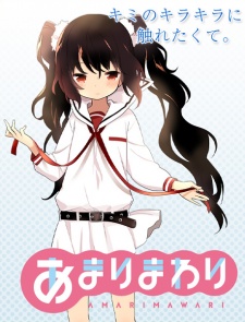 Imagen de Amarimawari