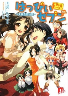 Imagen de Happy Seven: Final Season