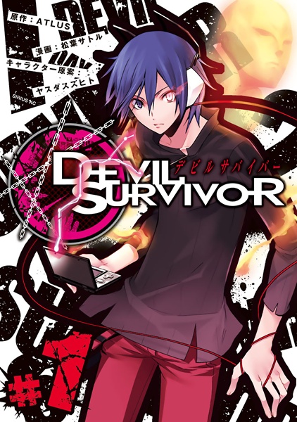Cover for Devil Survivor