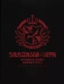 Danganronpa: Naegi Makoto, Jinsei Saiaku no Hi