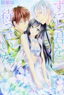 Imagen de Zutto Kimi wo Matteita