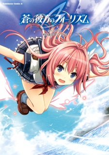 Capa de Ao no Kanata no Four Rhythm