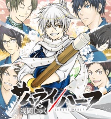 Imagen de Samurai Half