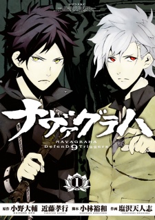 Imagen de Navagraha: DefenD 9 Triggers