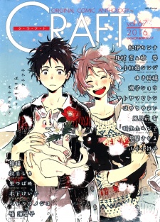 Imagen de Yuki no Shita no Qualia