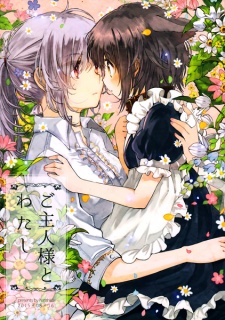Poster de Goshujinsama to Watashi