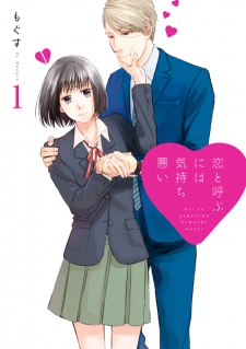 Capa de Koi to Yobu ni wa Kimochi Warui