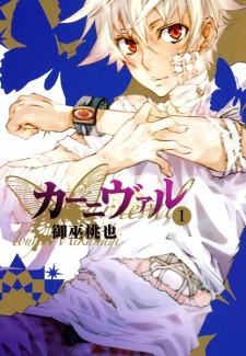 Capa de Karneval