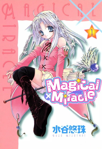 Cover for Magical x Miracle