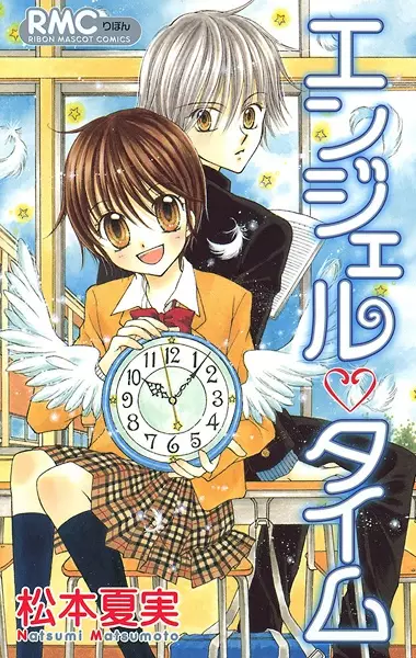 Angel♥Time