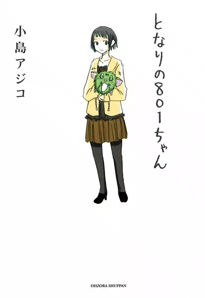 Tonari no 801-chan