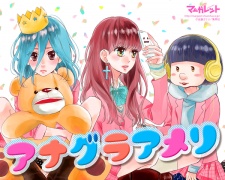 Imagen de Anagura Amélie