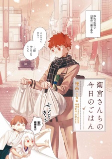 Emiya-san Chi no Kyou no Gohan