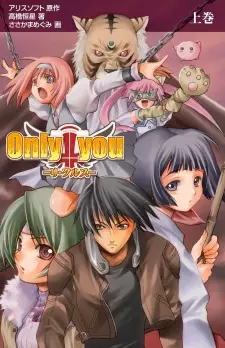 Only You: Re Cross