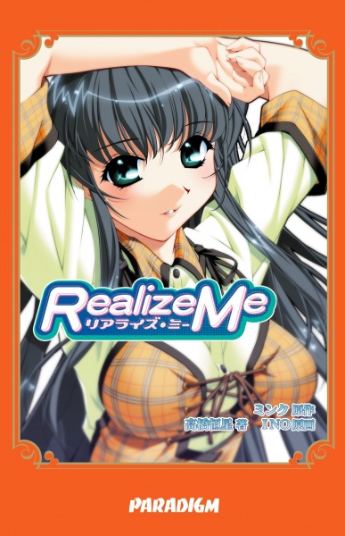 Realize Me cover
