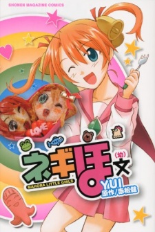 Capa de Negiho (Ito) Bun