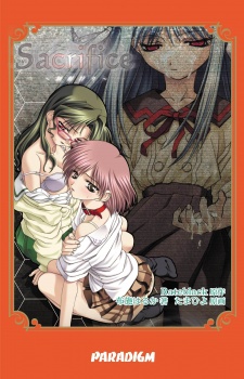 Imagen de Sacrifice: Seifukugari