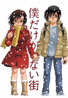 Imagen de Boku dake ga Inai Machi