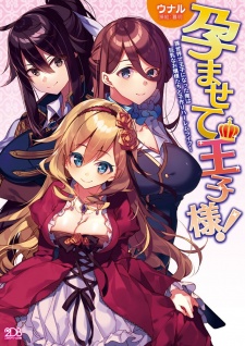Imagen de Haramasete Oujisama! Isekai de Ouji ni Natta Ore wa Kyonyuu na Ojousama-tachi to Kozukuri Harem