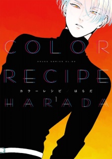 Color Recipe