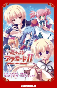 Imagen de Majokko à la mode II: Hikari to Yami no Étranger