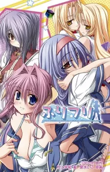 Furifuri: Futsuu no Mainichi ni wa Rikon Dekita, Fushigi na Rinjin-tachi no Ohanashi Ohanashi