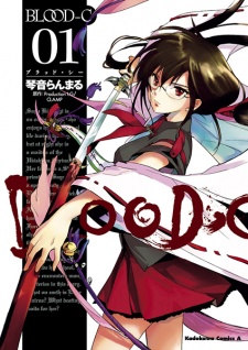 Capa de Blood-C