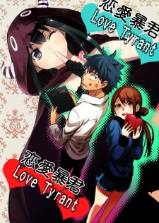 Imagen de Renai Boukun