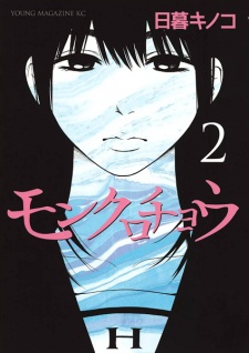 Imagen de Monkurochou