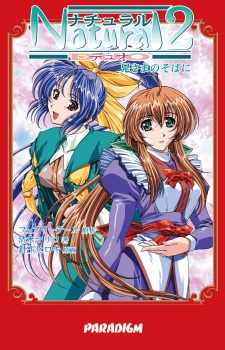 Imagen de Natural 2: Duo: Niisama no Soba ni