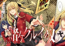 Imagen de Kakegurui Twin