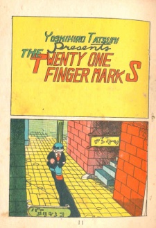 Imagen de 21 no Shimon