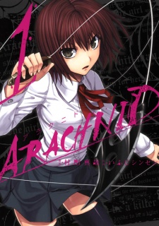 Poster de Arachnid