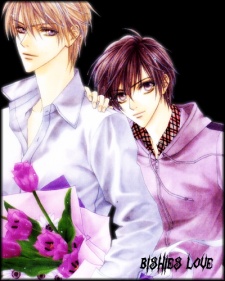 Imagen de Sono Yubi dake ga Shitteiru