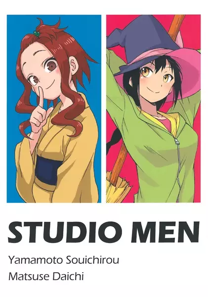 STUDIO GHIBLI El viaje de Chihiro / Miyazaki Hayao