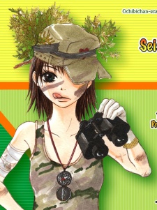 Imagen de Seishun Survival