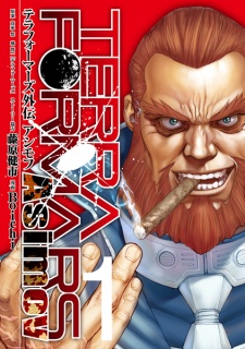 Capa de Terra Formars Gaiden: Asimov