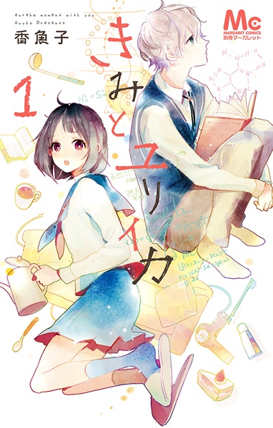 Cover for Kimi to Eureka