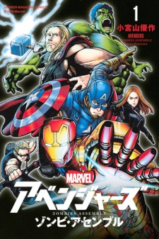Capa de Avengers: Zombies Assemble