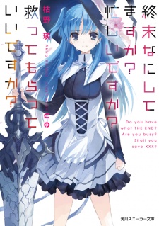 Capa de Shuumatsu Nani Shitemasu ka? Isogashii desu ka? Sukutte Moratte Ii desu ka?